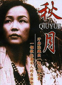 高清在线一区二区